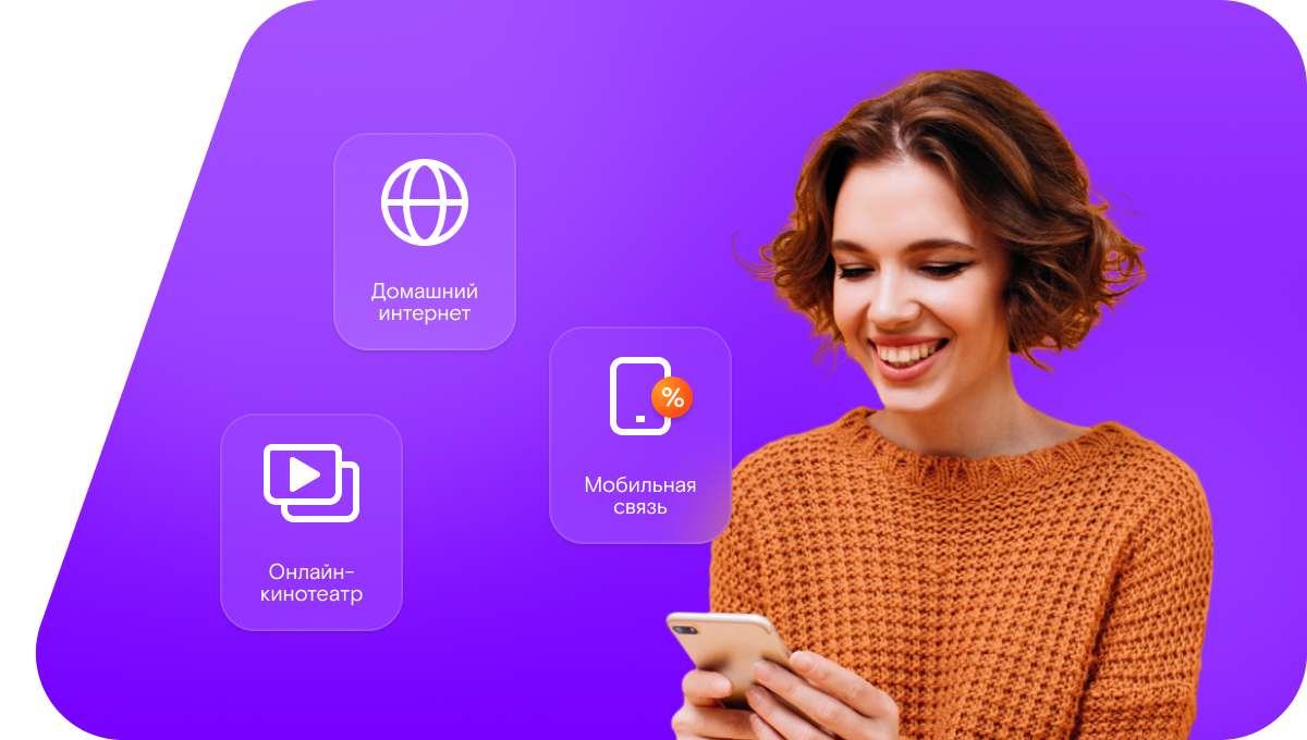 Промо-тарифы Ростелеком в&nbsp;село Занулье (Республика Коми)